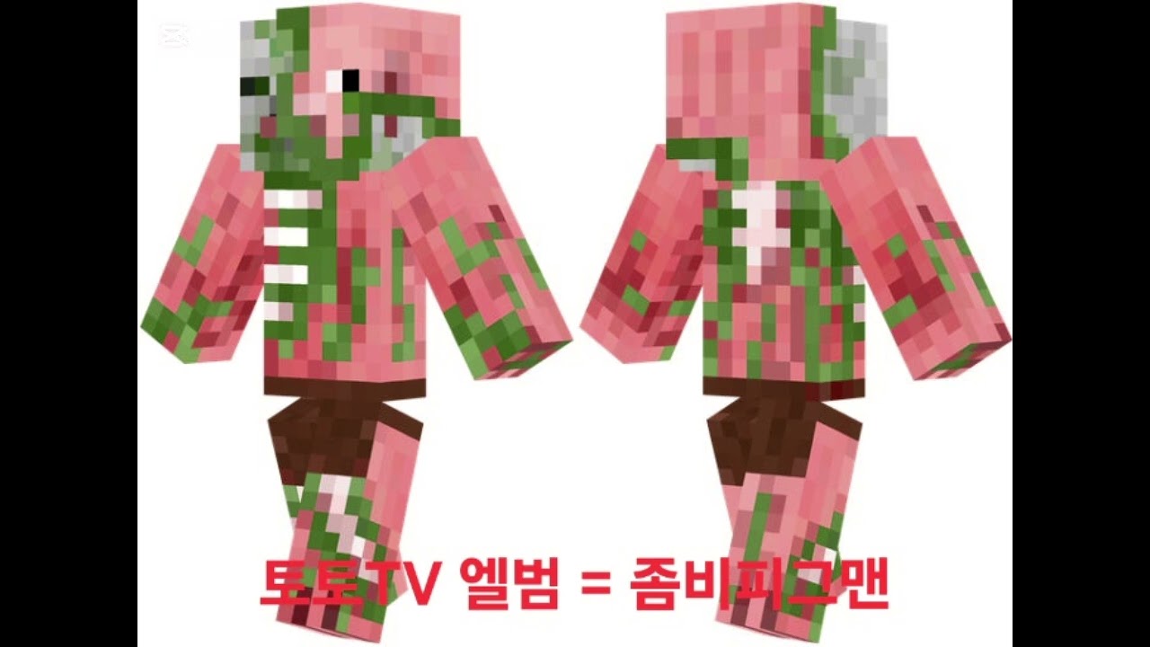 토토TV - 베터리를 기차비유 송 [노래]