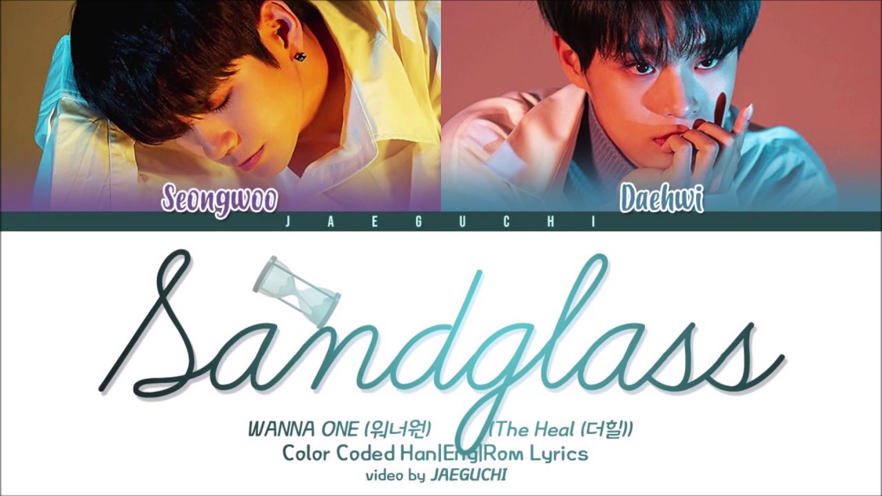 Wanna One (워너원) The Heal - 모래시계 (Sandglass) (ft. Heize)' (Color Coded Lyrics Eng/Rom/Han/가사)
