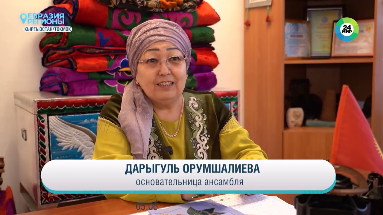 Мрамор, мед и молоко.  Что делает Токмок уникальным городом Кыргызстана?