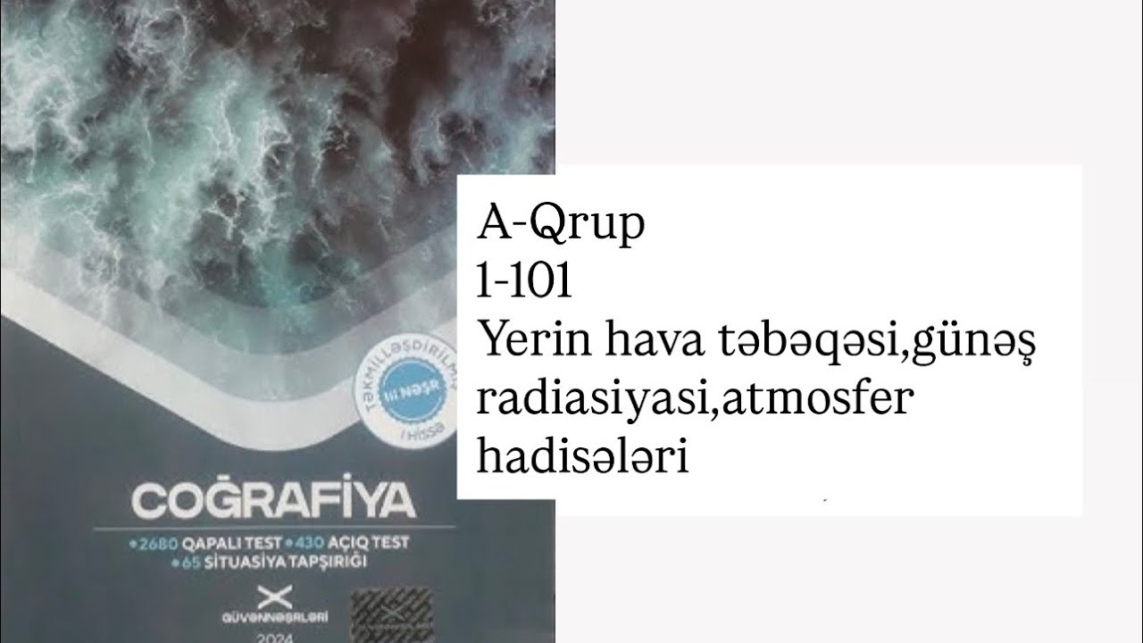 Coğrafiya Güvən Yerin hava təbəqsi,Günəş Radiyasiyasi,Atmosfer hadisələri#dim#coğrafiyahazırlığı 