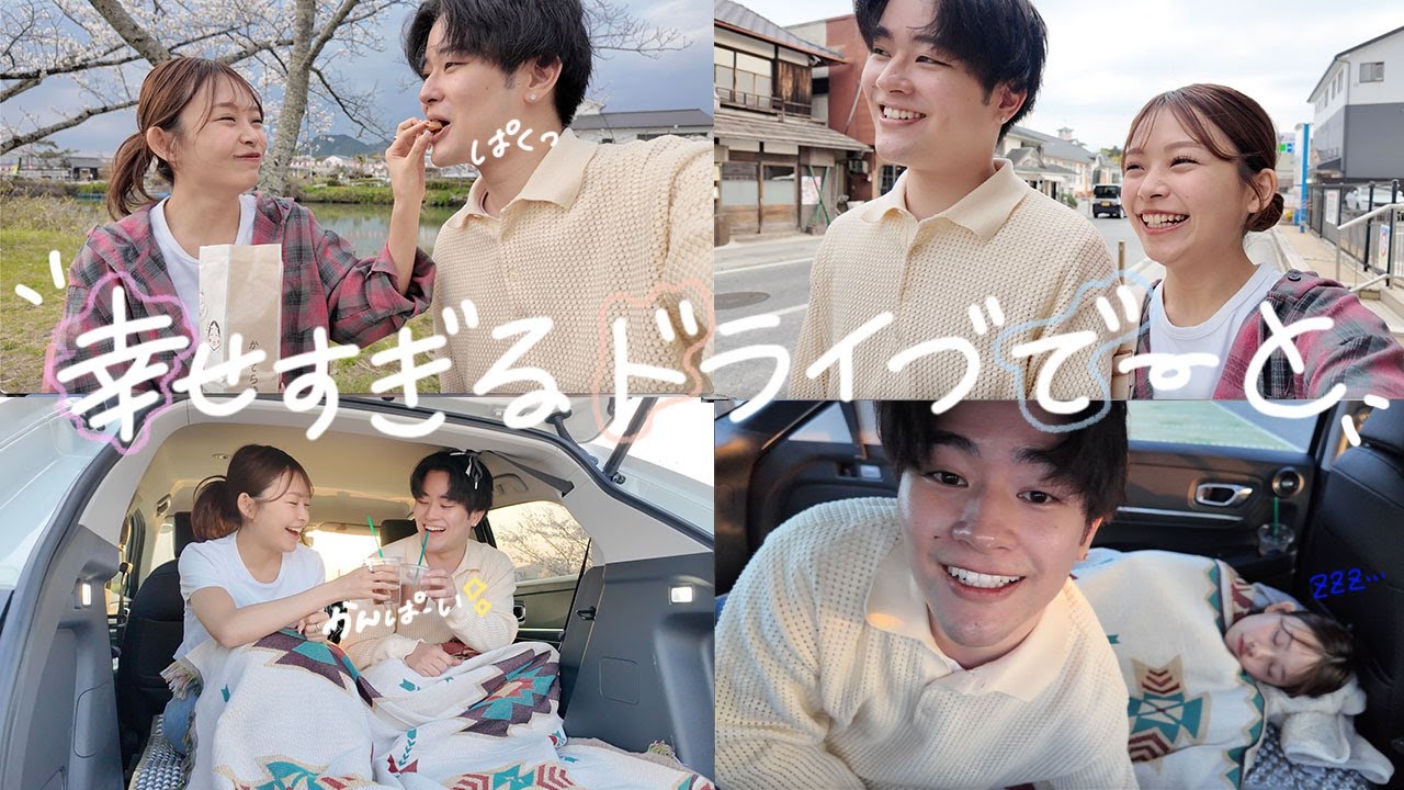 【vlog】朝から晩まで欲望のままに過ごす。愛車が第2の家すぎて充実しまくった1日