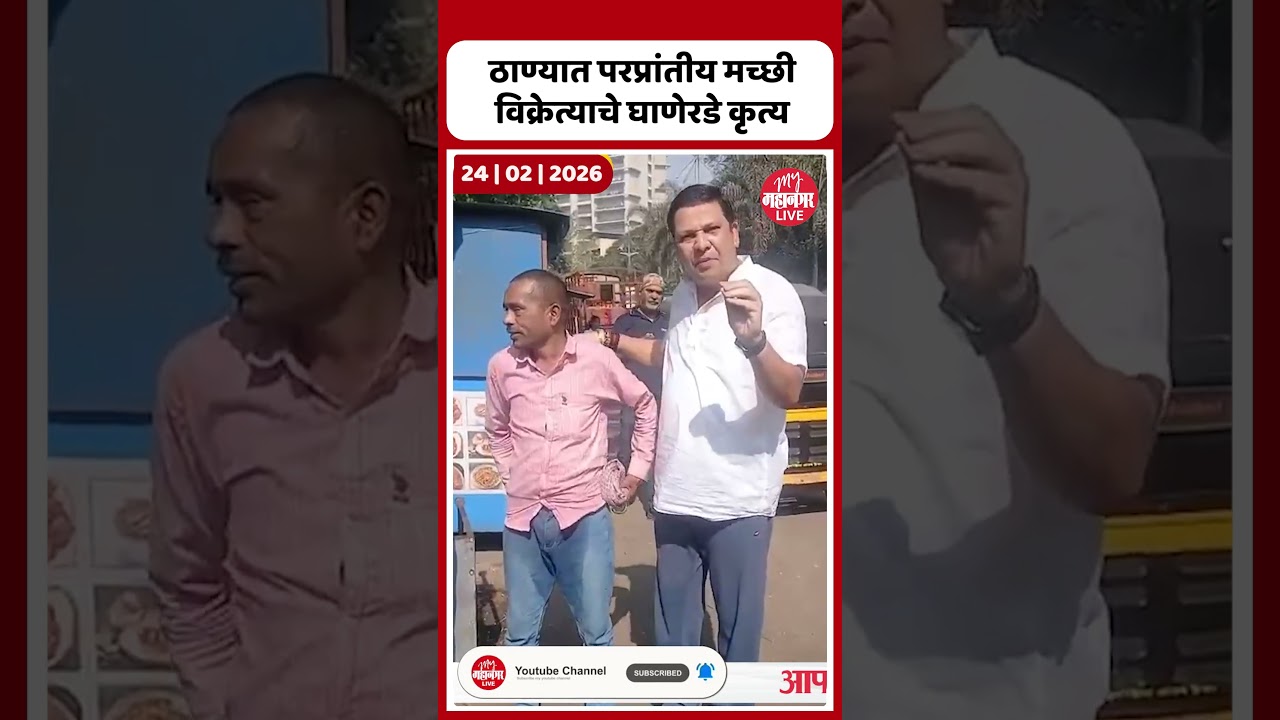 ठाण्यातील सामाजिक कार्यकर्त्याचा महापालिका आयुक्तांना इशारा | Thane News Mahesh Kadam