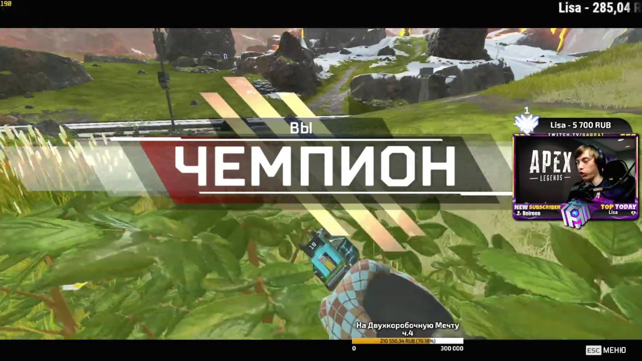 27 КИЛЛОВ с HFA в ДУО - НОВЫЙ РЕЖИМ АПЕКС - qadRaT Apex Legends СТРИМ #44