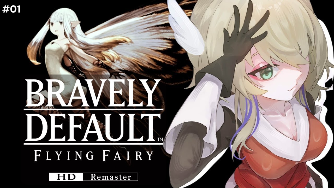My FAVORITE GAME got a remaster [Bravely Default]