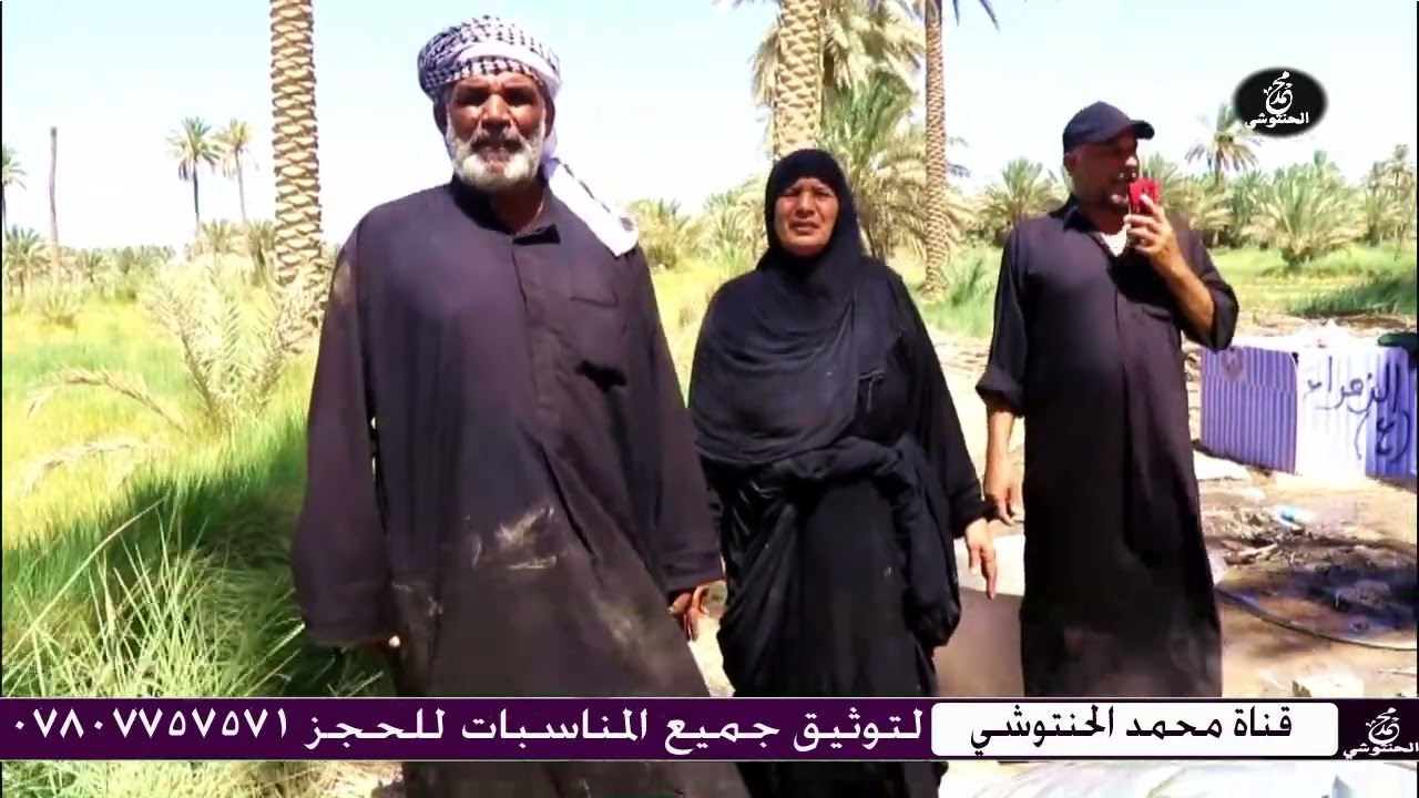 خدام الحسين منطقة ابو غرق