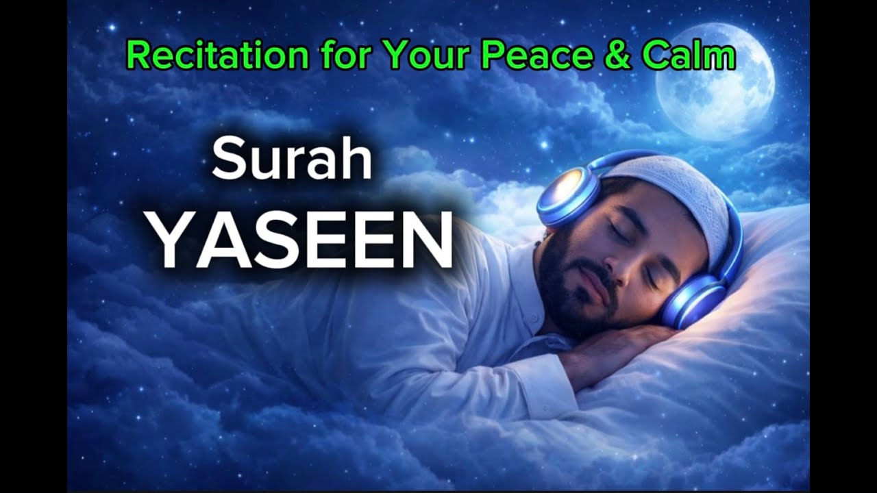 Surah YASEEN | سورة يس | Find Comfort in This Beautiful Recitation | ZIKR #quran #relaxing