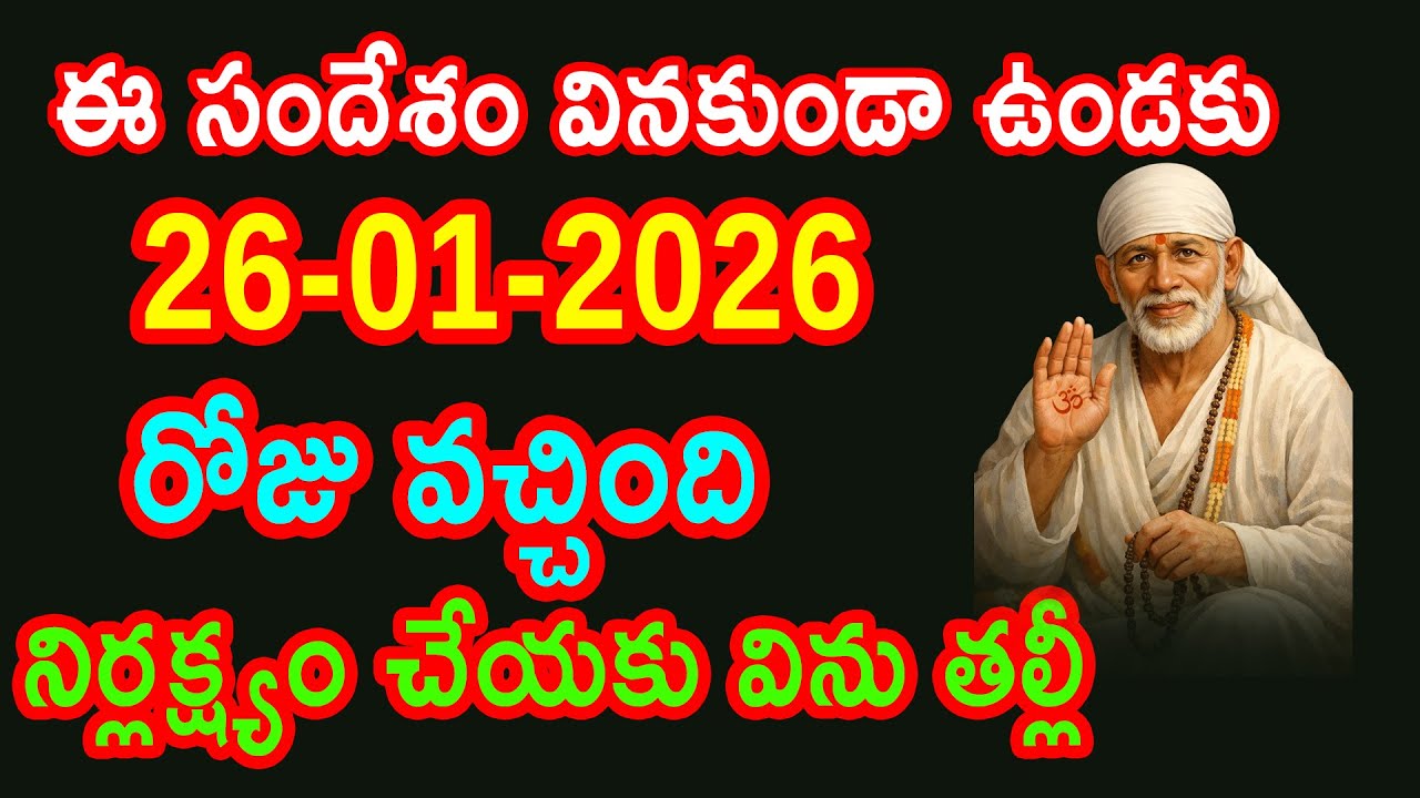 ఈసందేశం వినకుండా వెళ్లకు నీకోసం అద్భుతం మార్పు తెచ్చాను ఇప్పుడే విను తల్లీ || Baba Pilupu