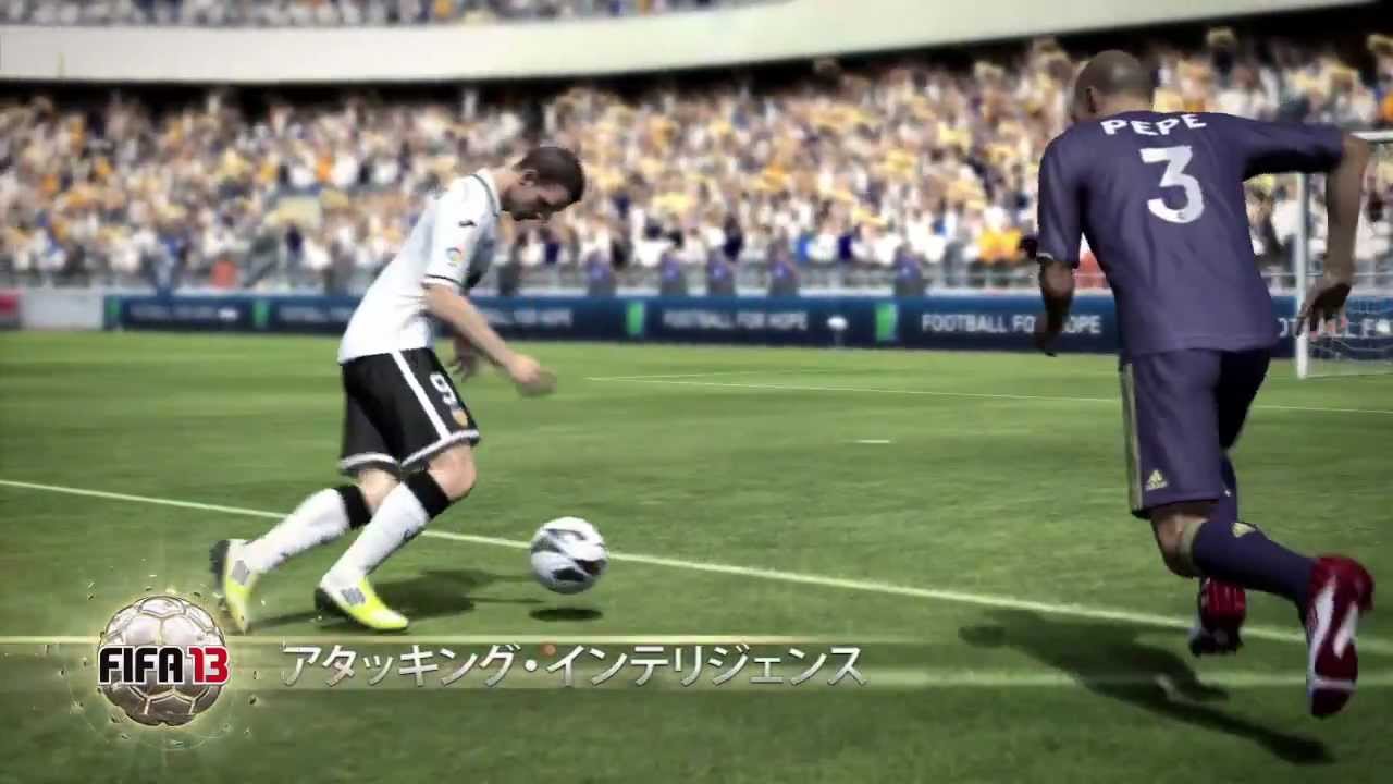 FIFA 13 ワールドクラス サッカー：GAMESCOMトレーラー