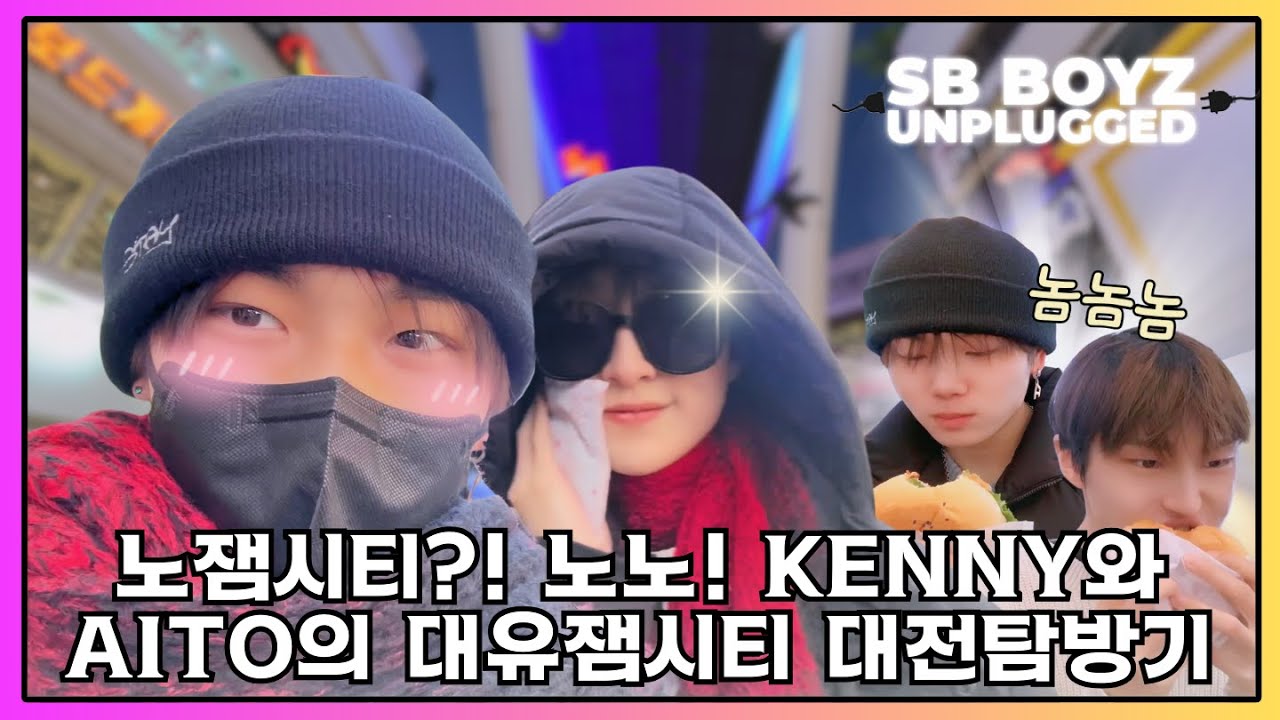 Spend A Day With KENNY And AITO ☀️ | SB BOYZ UNPLUGGED EP.28