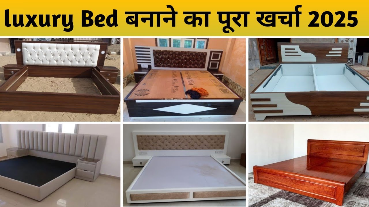 Latest Bed Design 2025 | Bed Price | Bed Design in Wood | Bed Design | Double Bed Design