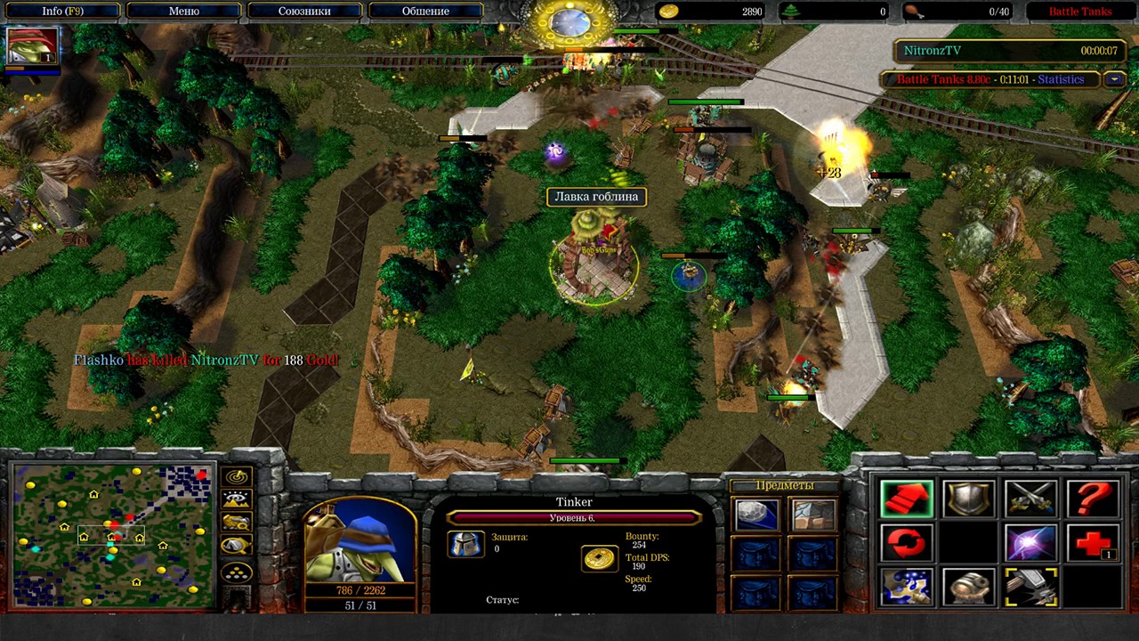 Dread's stream. Warcraft III Battle Tanks / 24.05.2017 [6]