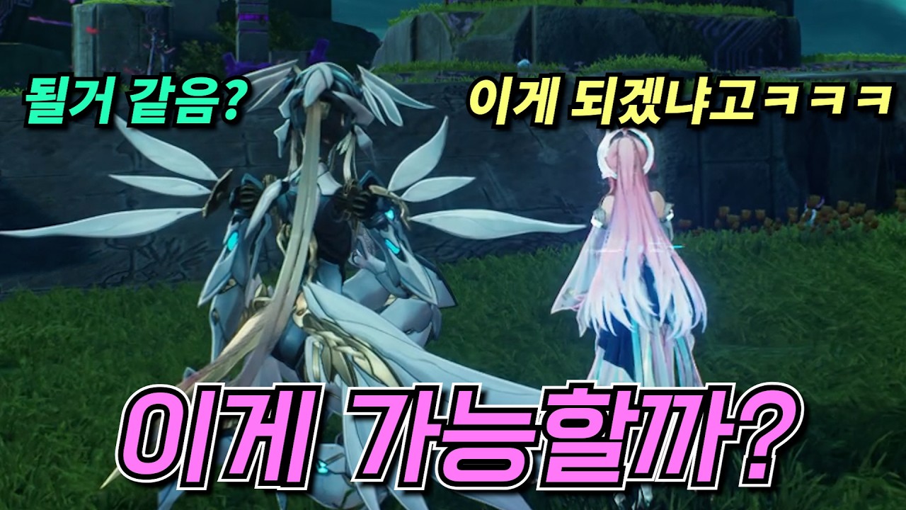 에이메스 종이비행기로 동물잡기. 가능한 일일까??ㅋㅋㅋㅋㅋㅋ [명조]