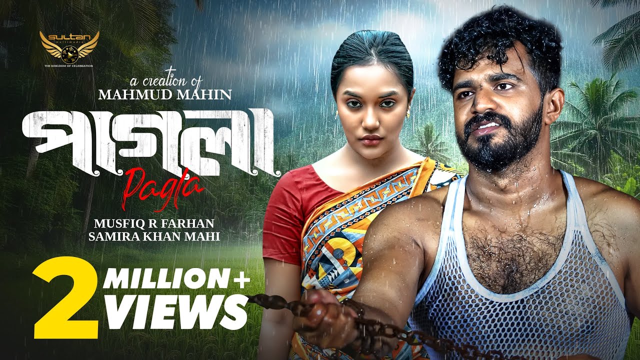 পাগলা | Full Natok | Musfiq R Farhan | Samira Khan Mahi | Bangla Natok
