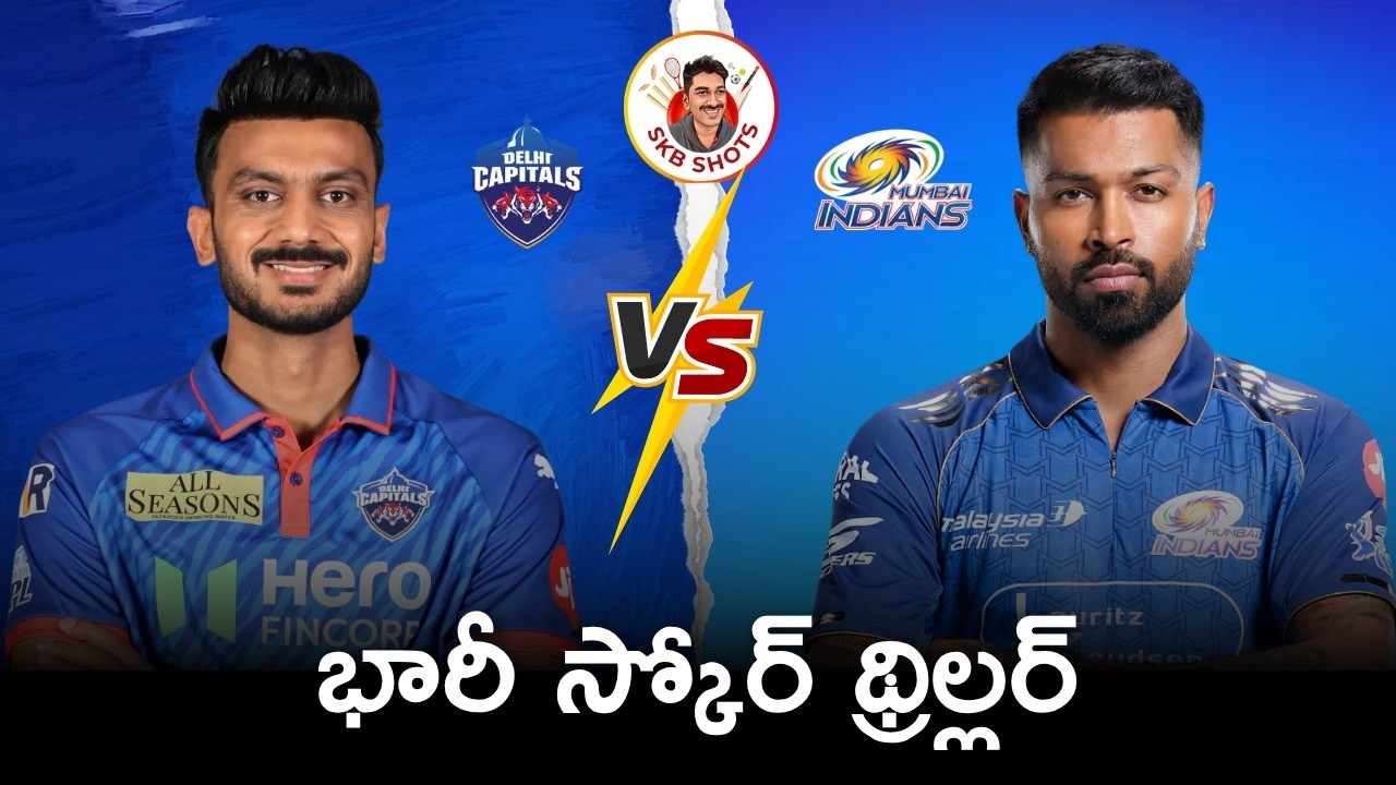 DC vs MI match 08 preview | IPL 2026
