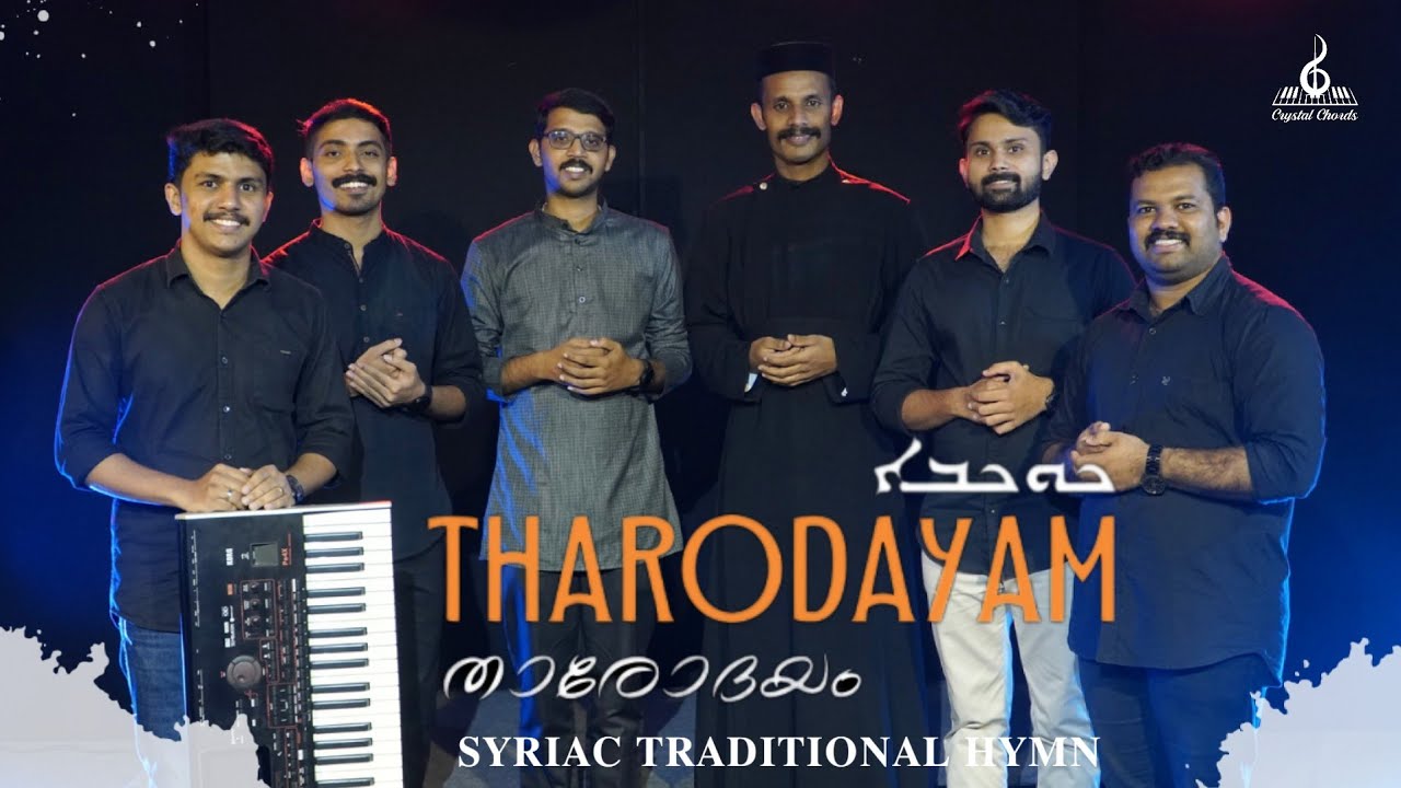 THARODAYAM | Hzelan Kukwo | Syriac Traditional Nativity Hymn | Crystal Chords