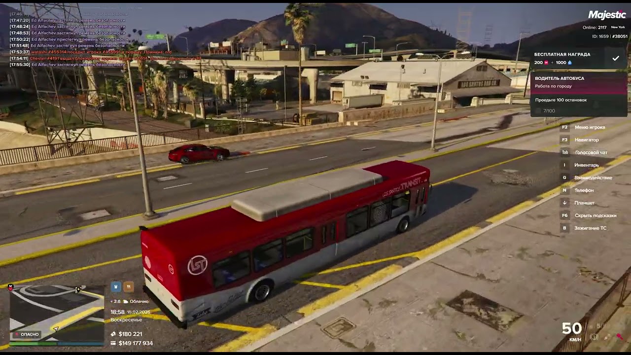 Жалоба на игрока #1180  (GTA5RP) - #38051 ; #481724 ; 2026.02.15 - 18:57