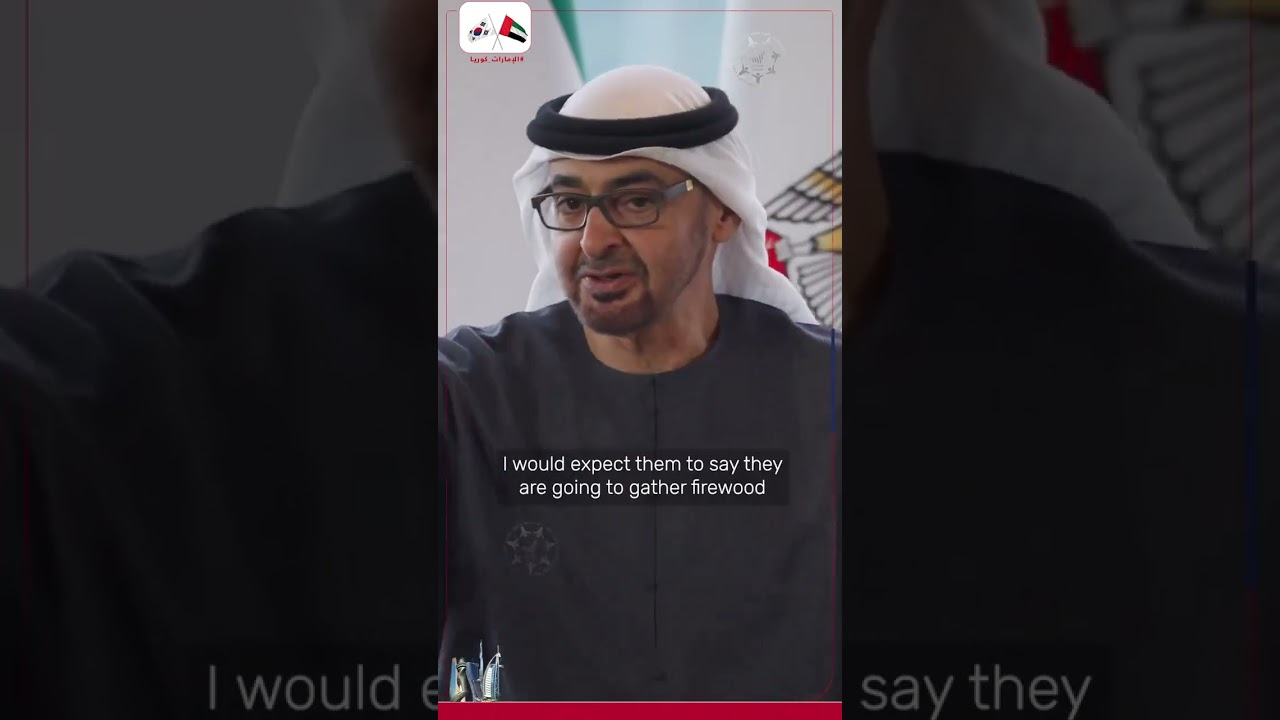 الظن فيكم طيب.. رئيس الدولة يلتقي مع عدد من الطلبة الإماراتيين الدارسين في كوريا
