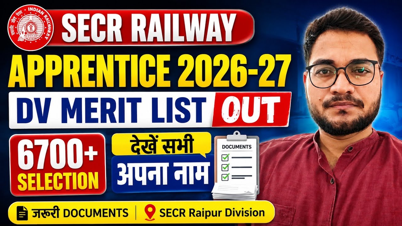 SECR Railway Apprentice 2026 DV Merit List Out, SECR Raipur Apprentice Merit List 2026