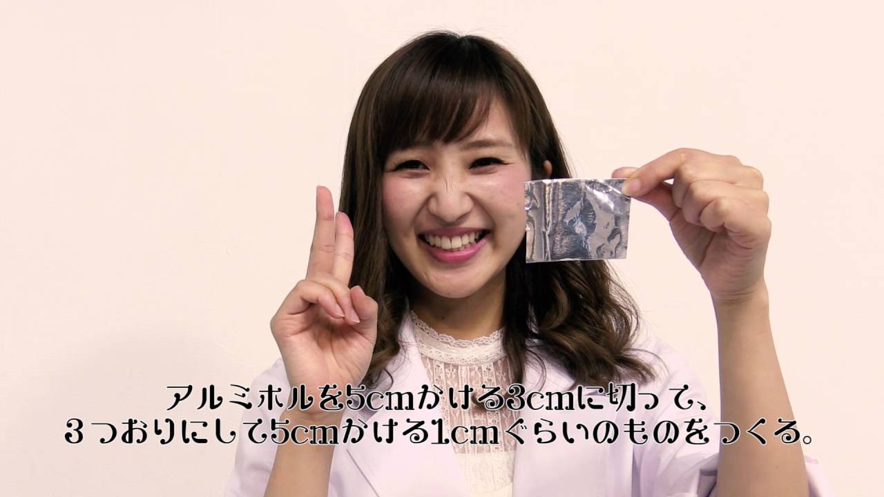 【ワークショップ企画】第１６回「リニアモーターカー」
