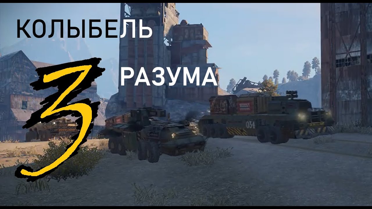 Трейлер к 