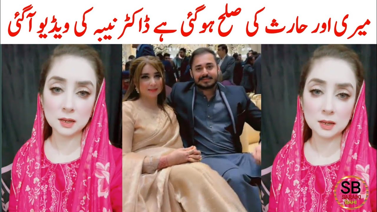 haris khokhar and nabiha divorce | nabiha harris divorce | fiza ali podcast | Saraiki bhai