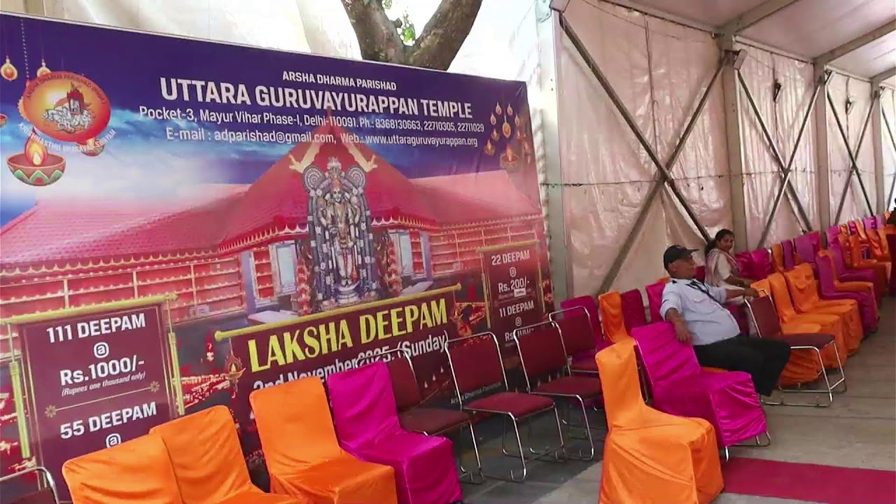 Vishnu Sahasranama Kodi Archana Uttara Guruvayurappan Temple Delhi 21st Day { 26-10-2025 - 5 A M }