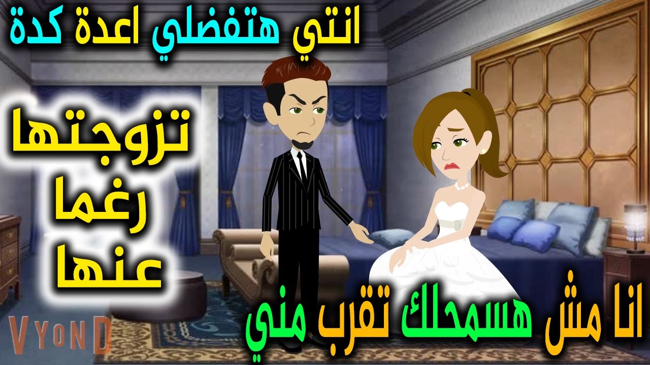 حب فى الحرم الجامعى