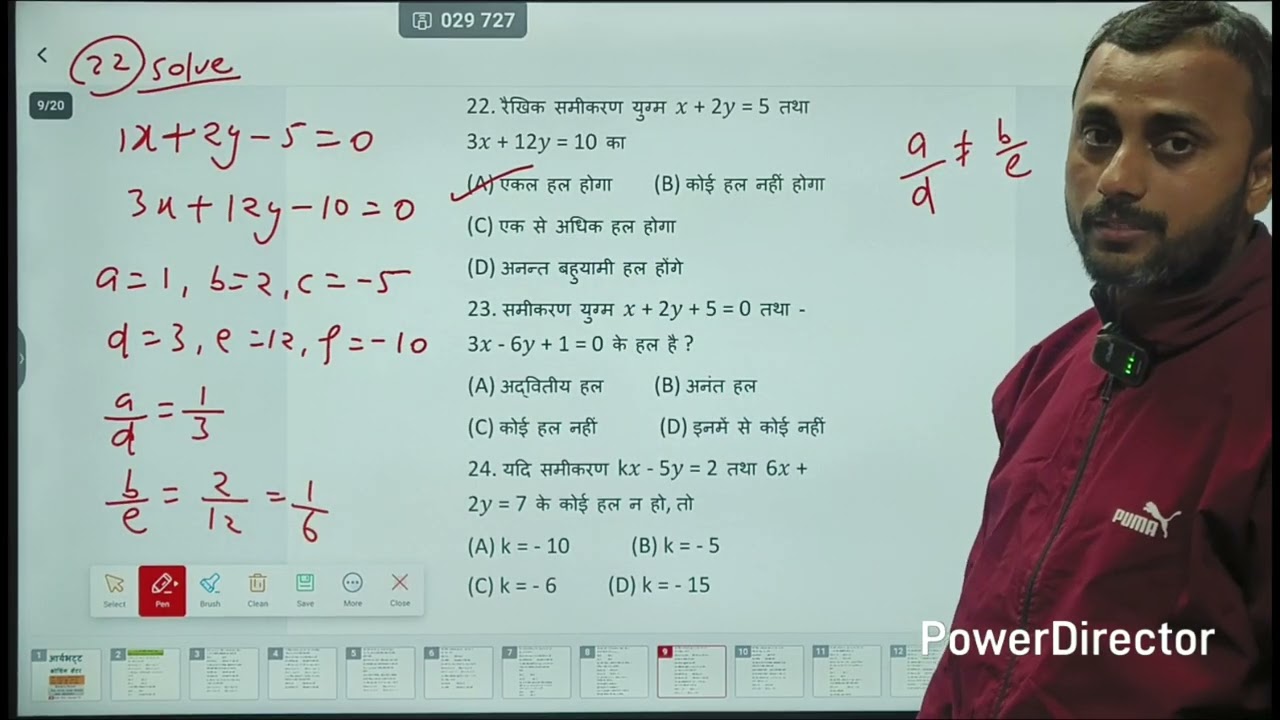 Class -10th,(part-02)Pair of Liner Equations in Two Variables 