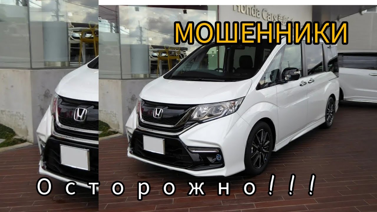 осторожно мошенники продают машины двойники в Новосибирске