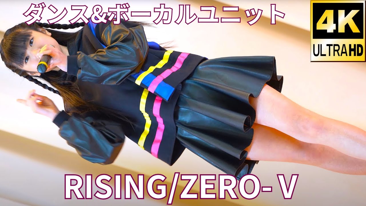 Full【4K/α7ⅲ/70200GM】RISING/ZERO-Ⅴ（Japanese idol group）アイドル＆クリケット at 佐野市国際クリケット場 2021年3月13日（土）