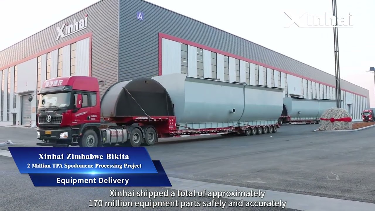 Zimbabwe 2M TPA Lithium Intelligent Processing Plant |Xinhai Case
