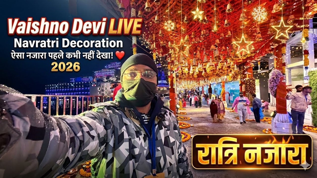Vaishno Devi Night View Navratri 2026 | Decoration Update ऐसा नजारा पहले कभी नहीं देखा!