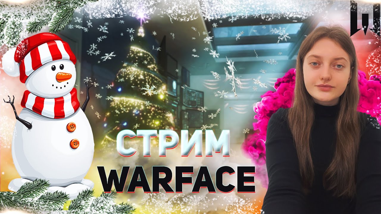 ПЯТНИЧНЫЙ СТРИМ в WARFACE/ РМОЧКИ на АЛМАЗЕ #варфейс #warface #стрим