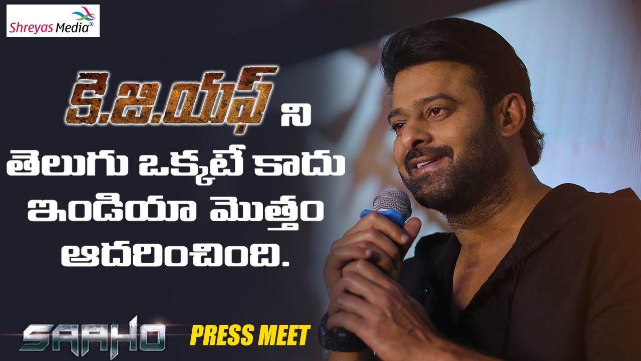 Prabhas About Yash And  KGF Movie | Saaho Team Press Meet  | Bengaluru  | Prabhas | Shreyas Media |