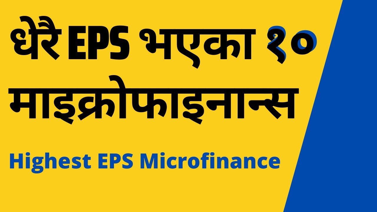 Highest EPS 10 Microfinance Stocks in Nepal | Highest EPS Stocks in Nepal