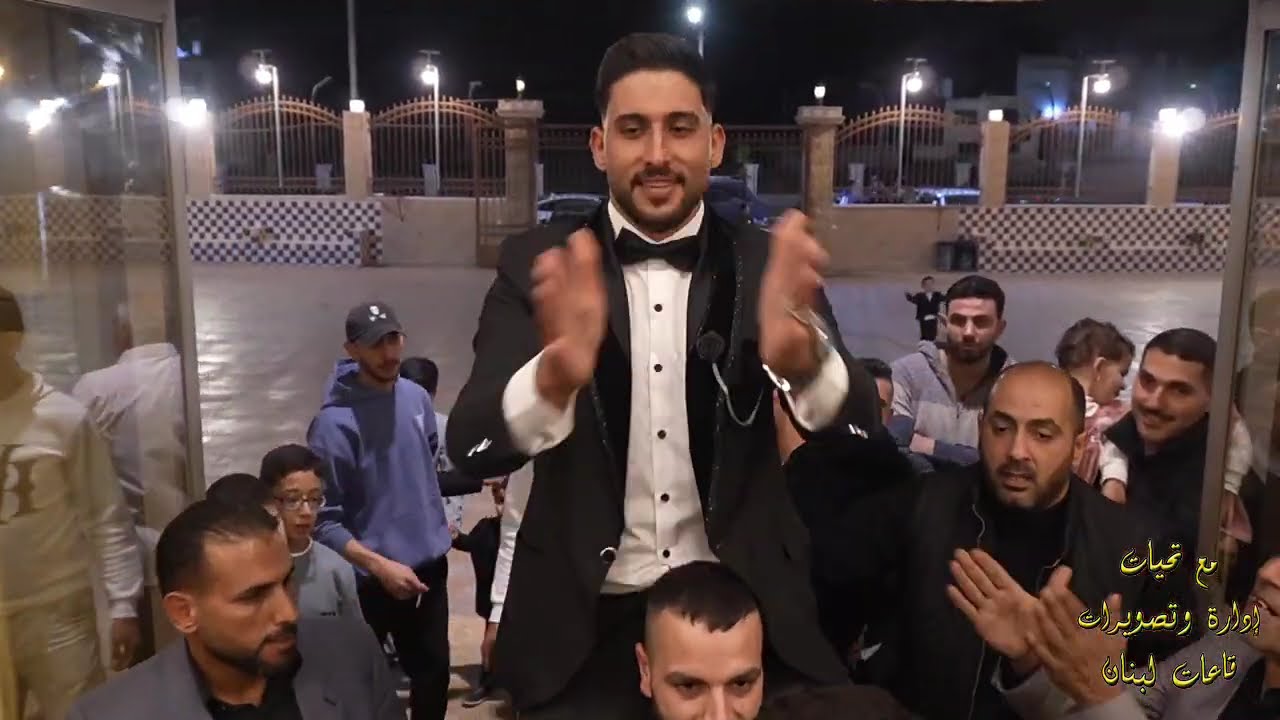 افراح ال الحواري العريس قصي الحواري الفنان حموده الحمود وغيث الشطي ابو عون