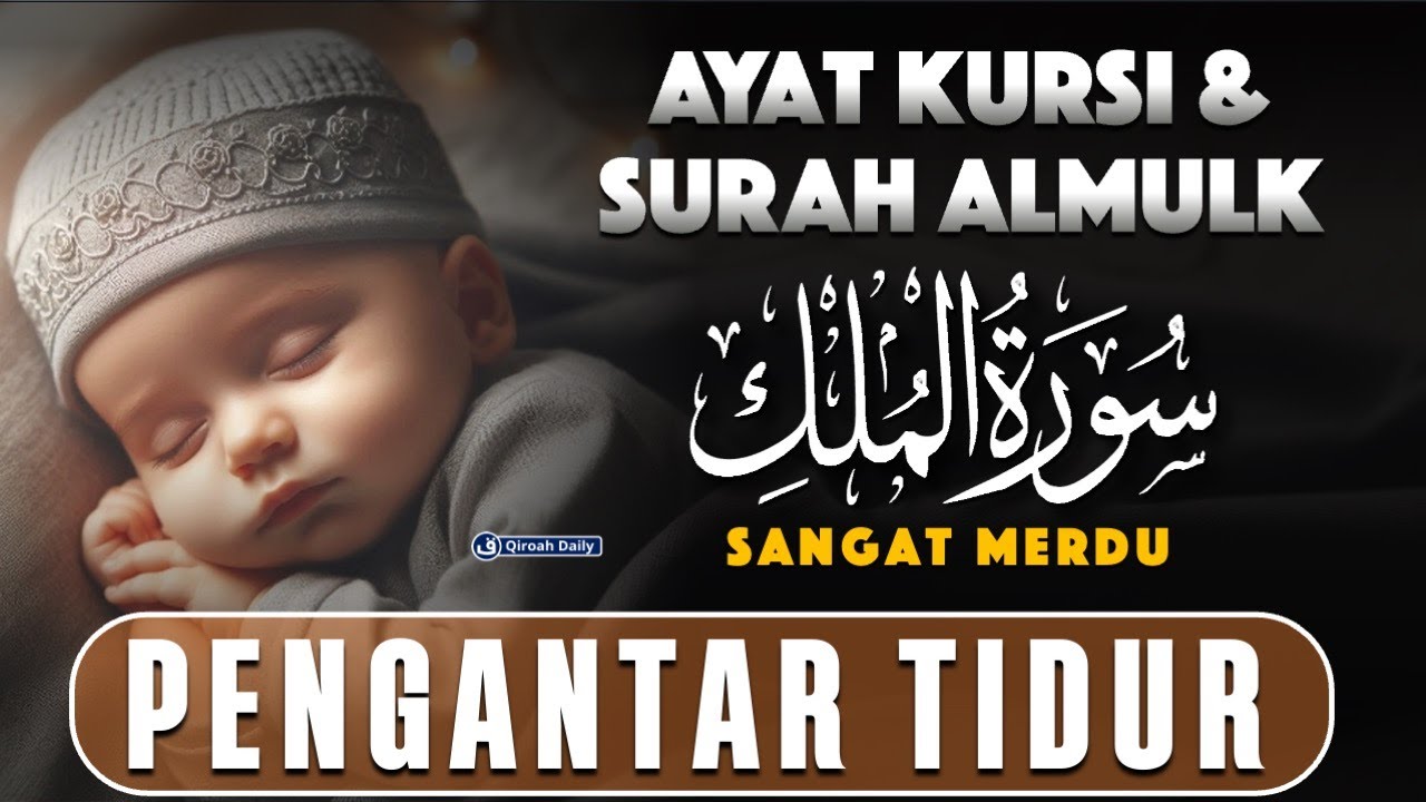 Murottal Merdu Ayat Kursi, Surat Al -Mulk {سورة الملك) Pengantar Tidur | Pengusir Setan Dan Jin