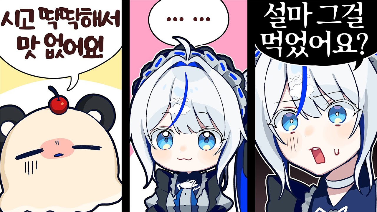 놀랍게도 러브버그에 관련된 이야기입니다