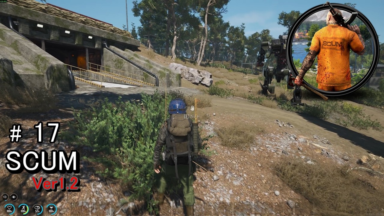 スカム【SCUM】バージョン1.2 実況#17 スタッシュに大幅改修、その他NPCの挙動の調整や、新規乗り物の追加など盛り沢山！オープンワールドゾンビサバイバルを攻略！