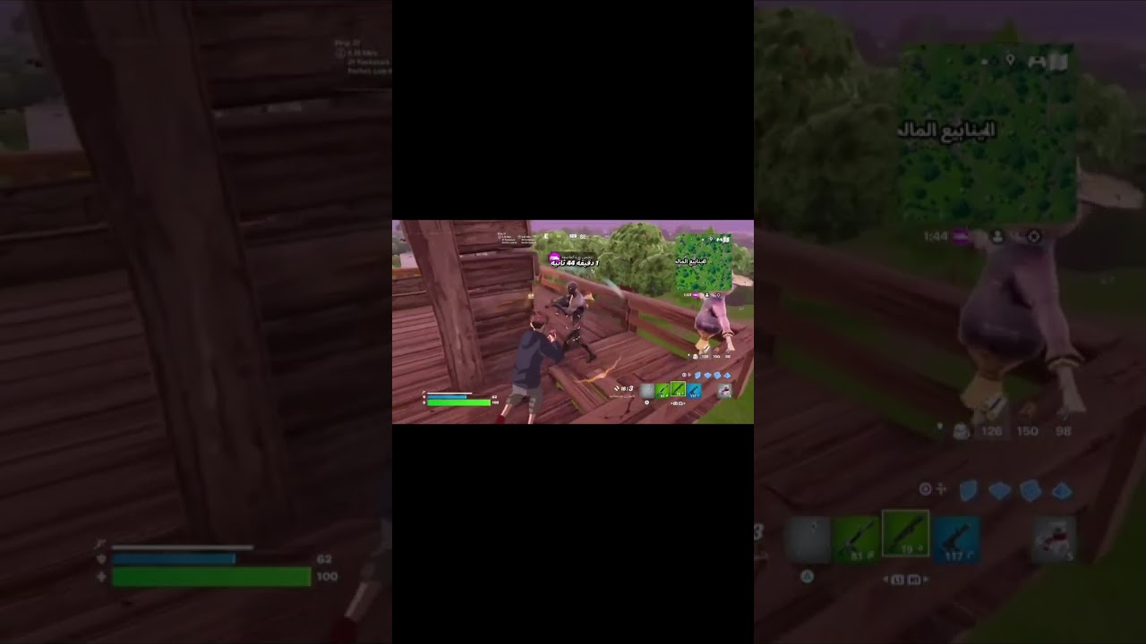فورت نايت