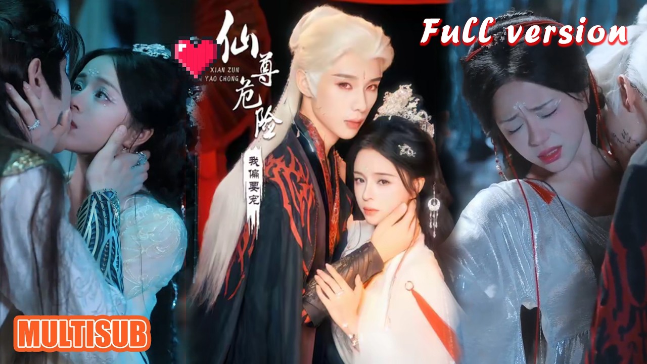 剧好看🔥赵慕颜&吴添豪《仙尊危险我偏要宠》#短剧 #短剧全集 #甜宠 #恋爱 #重生 #女频 #萌宝 #柑橘短剧社
