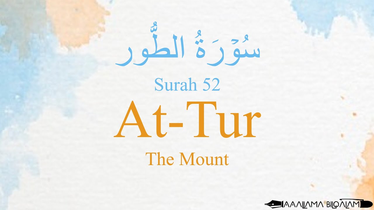 Quran Tajweed 52 Surah At-Tur by Asma Huda with Arabic Text, Translation and Transliteration