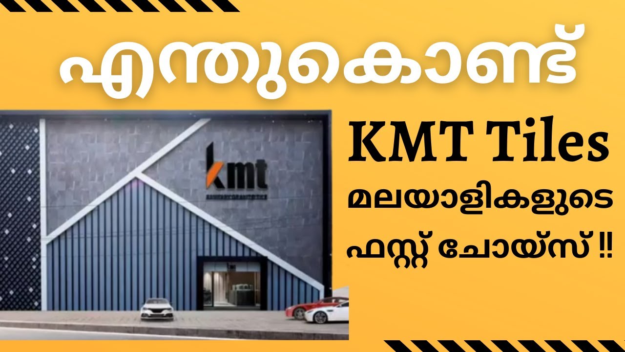 ടൈൽസിന് ഇത്രയും വലിയ കളക്ഷൻ കേരളത്തിലാദ്യം!! | The best tile showroom in Kerala