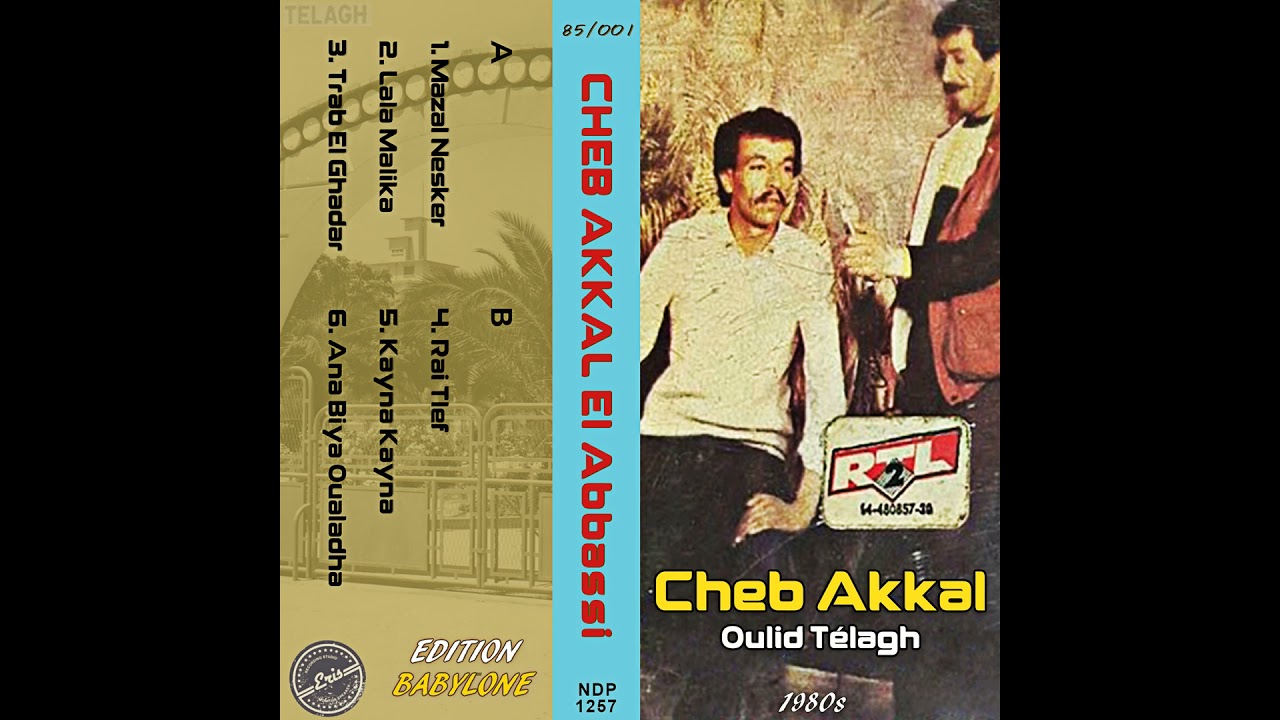 Cheb Akkal - Nti Li Ghalatini | الشاب عقال - نتي لي غلطتيني