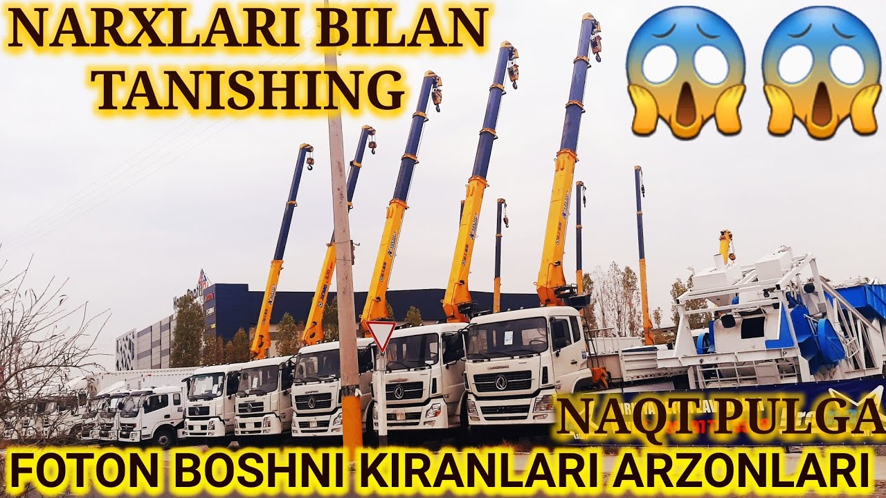 FOTON MANAPULYATOR  BASHNI KIRAN  BARTAVOYLARI GURZAVOY 5 T  8 T  10 T  20 TO'NALIGI JUDA ARZON PUL