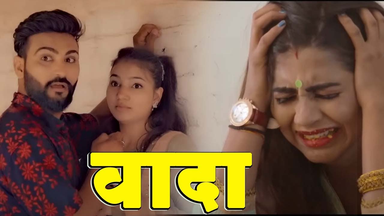 वादा | Wada | Haryanvi DJ Sad Song | Haryanvi Song 2025 | Haryanvi Broken Heart DJ Song 2025