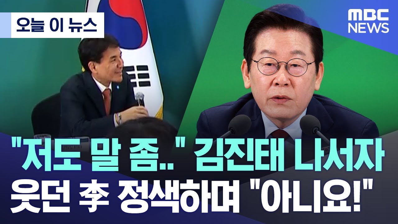 [오늘 이 뉴스] 
