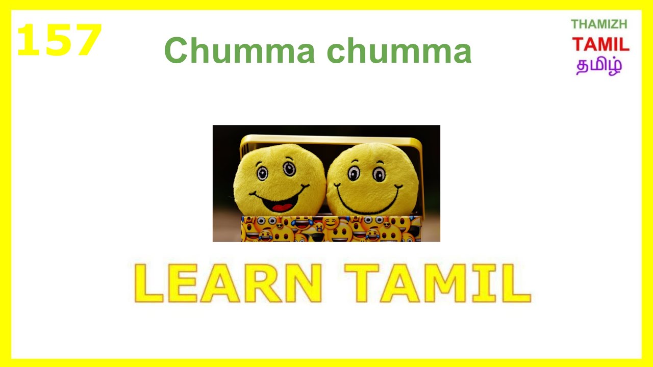 LEARN TAMIL 157 - THE 