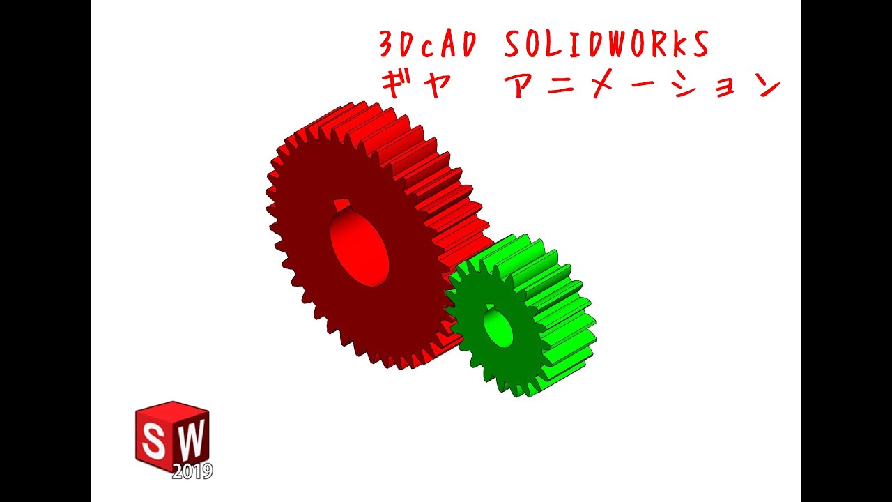 3DCAD【SOLIDWORKS】で平歯車を作成しました。