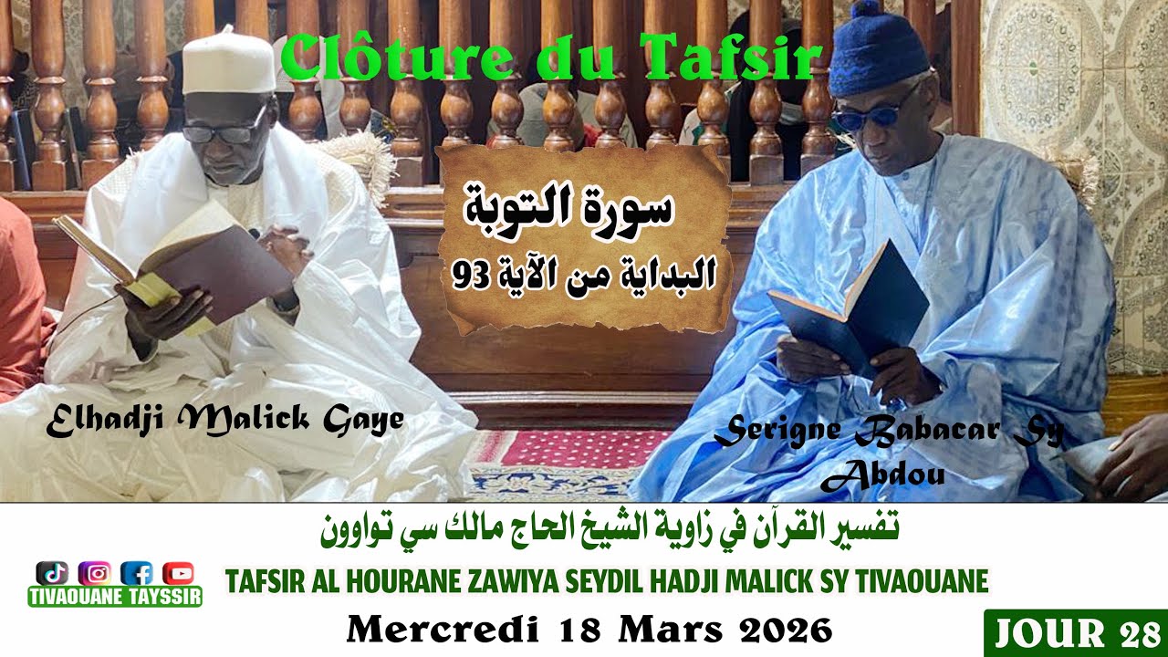 EN DIRECT TIVAOUANE Tafsir Zawiya Seydil Hadji Malik Sy 18/03/2026